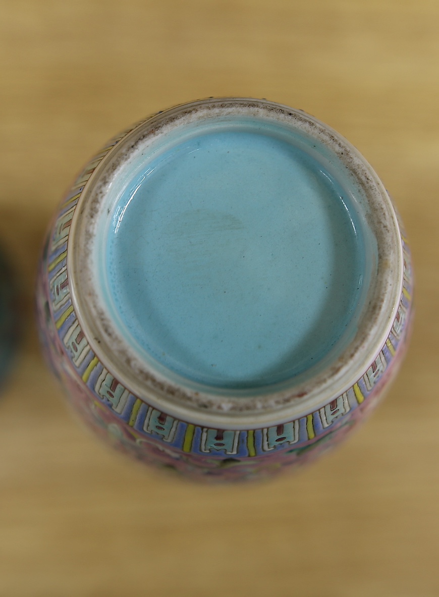 A Chinese pink ground medallion vase, Guangxu period and a Chinese turquoise ground bowl, Tongzhi mark and period, taller 20cm. Condition - vase good, bowl fair